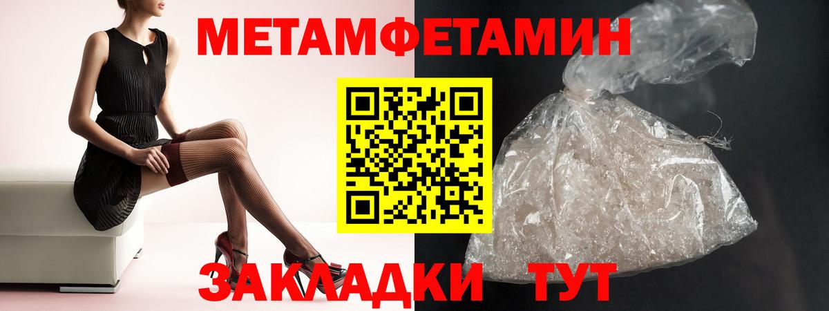 АМФЕТАМИН Розовый Ульяновск
