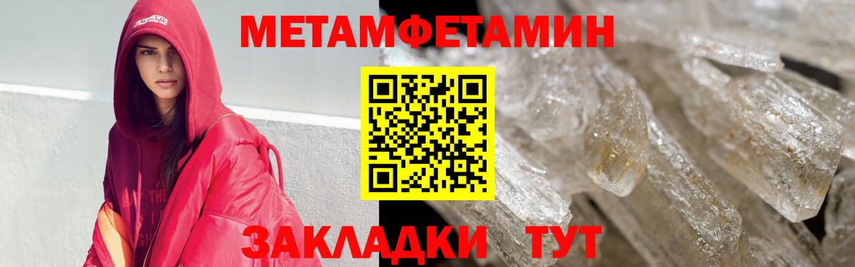 Ульяновск  АМФ Розовый  Вход с VPN 