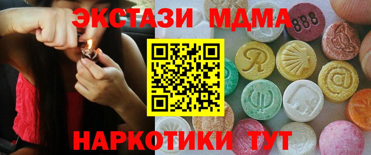 Ecstasy диски  ЭКСТАЗИ круглые  Ульяновск  ЭКСТАЗИ  Вход с VPN 