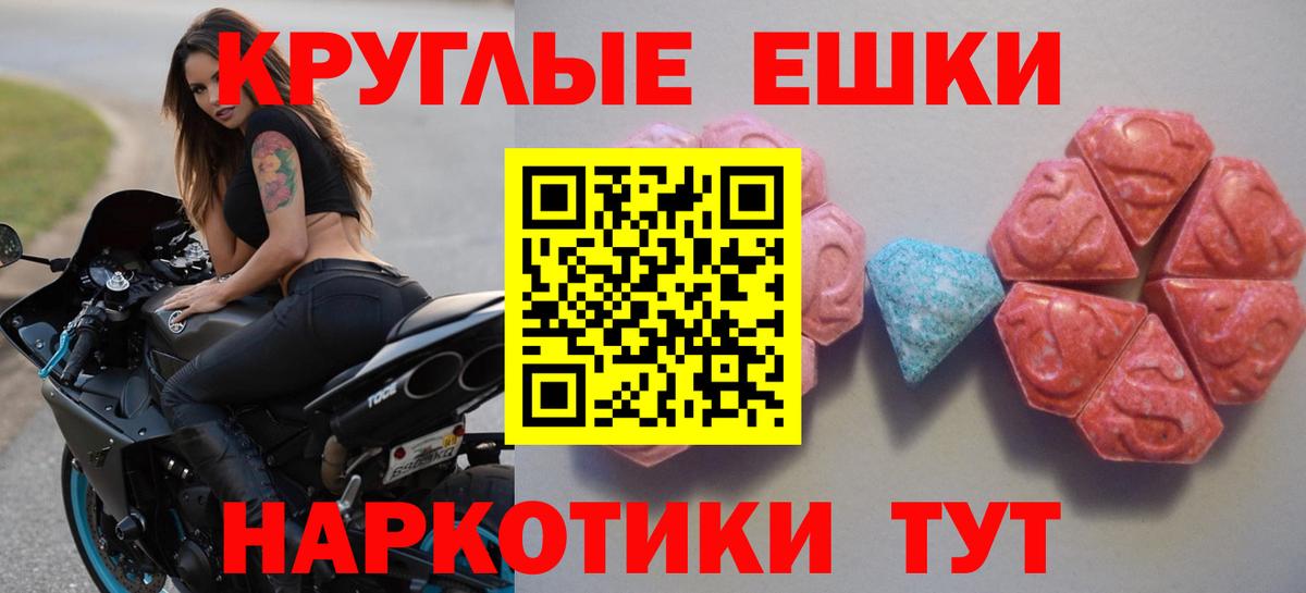 Ecstasy louis Vuitton Ульяновск