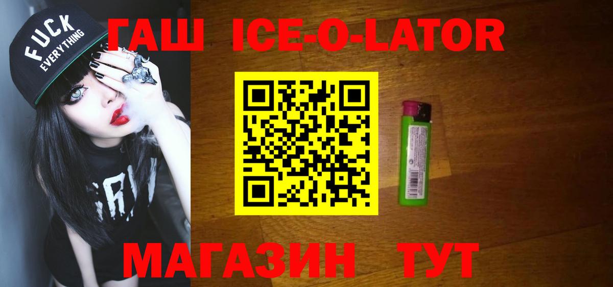 ГАШИШ hashish Ульяновск