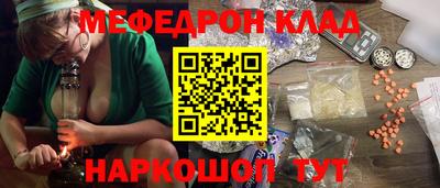 экстази Наро-Фоминск