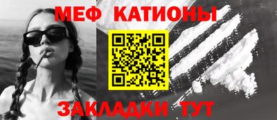jwh Нальчик