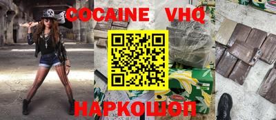 экстази Наро-Фоминск