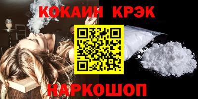 экстази Наро-Фоминск