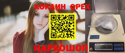 ALPHA PVP Нарткала