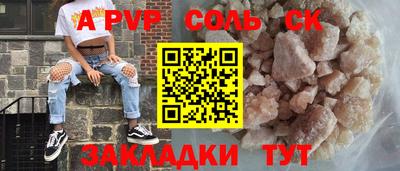 экстази Наро-Фоминск