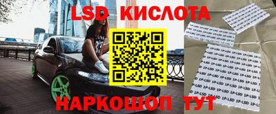 экстази Наро-Фоминск