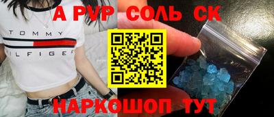 экстази Наро-Фоминск