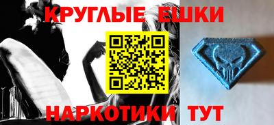 ALPHA PVP Нарткала