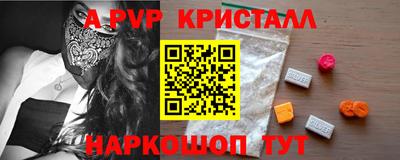 экстази Наро-Фоминск