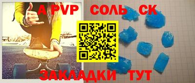 ALPHA PVP Нарткала