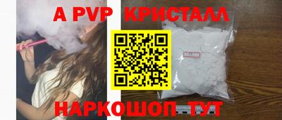 экстази Наро-Фоминск