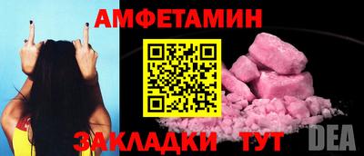 ALPHA PVP Нарткала