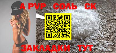 экстази Наро-Фоминск
