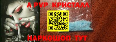 экстази Наро-Фоминск