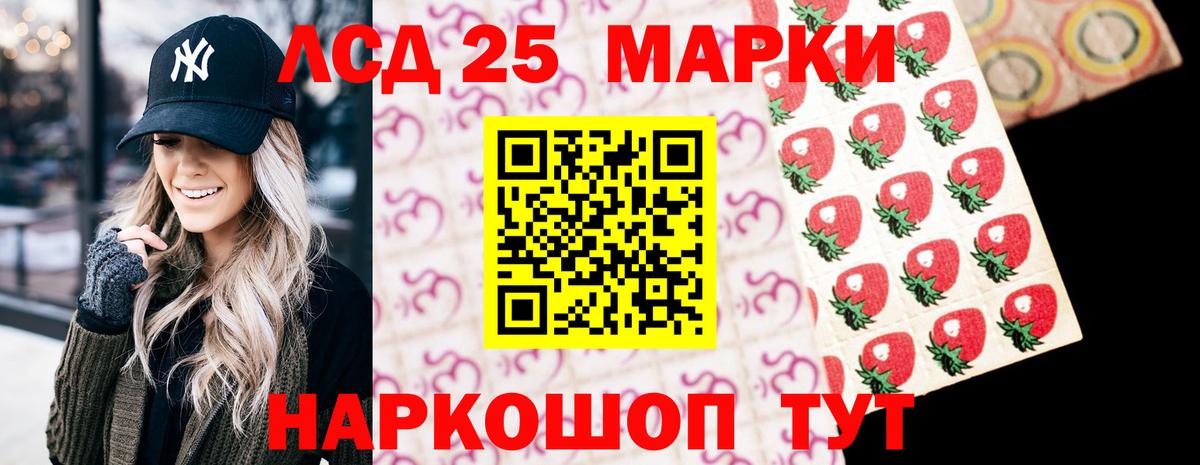 Ульяновск  LSD-25 экстази кислота  Лсд 25 экстази кислота  Вход с VPN 