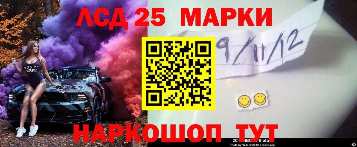 Кодеин  LSD-25  Альфа ПВП СОЛЬ кристаллы  НБОМе  ГАШ  Вход с VPN  ГАШ  Ульяновск  Каннабис  Меф  