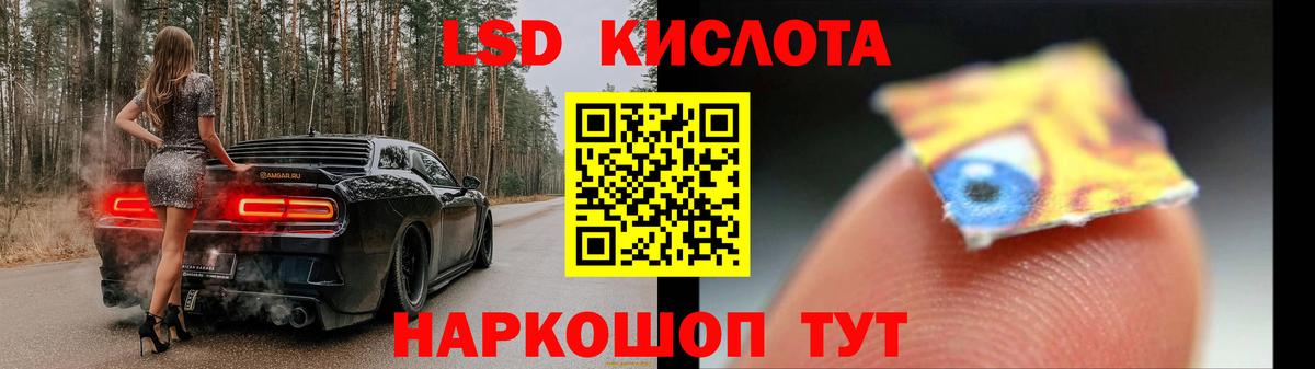 Лсд 25 экстази ecstasy Ульяновск