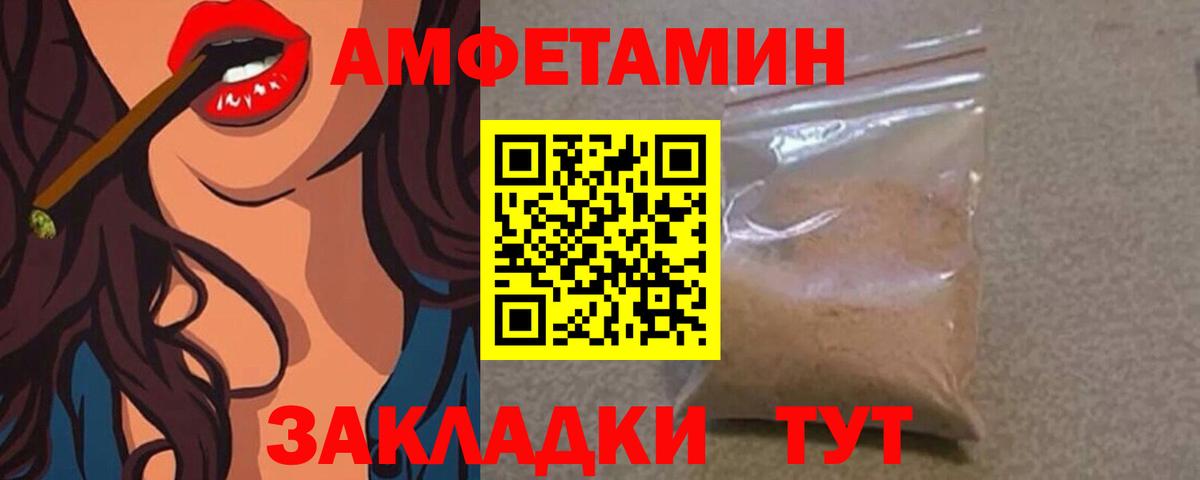 Конопля Ульяновск