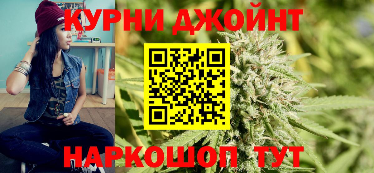 Марихуана THC 21%  МАРИХУАНА SATIVA & INDICA  МАРИХУАНА индика  Вход с VPN  Ульяновск  МАРИХУАНА Bruce Banner 